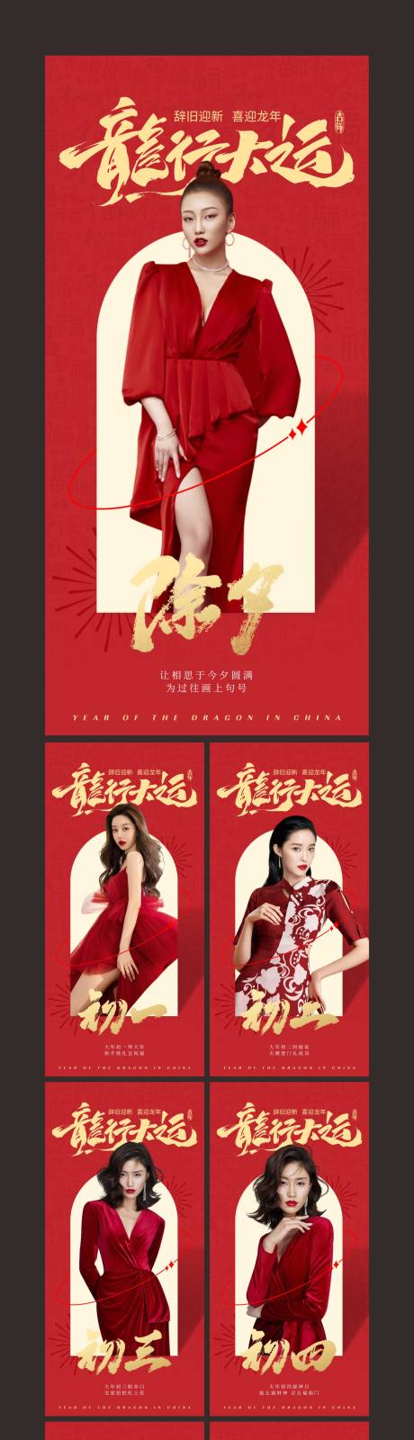 源文件下载【医美 】编号：28490021746622983