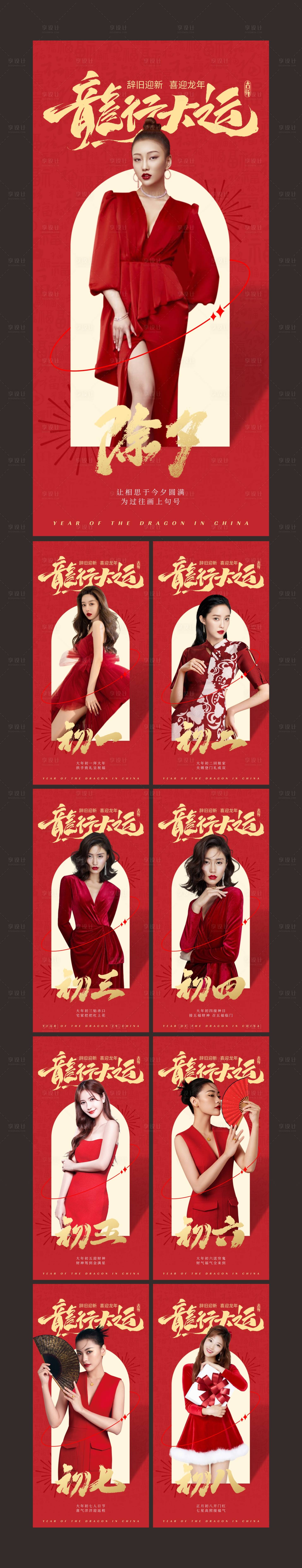 源文件下载【享设计】搜索编号：28490021746622983【医美 】