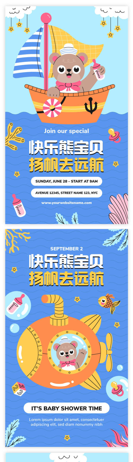 源文件下载【享设计】搜索编号：28340021555624218【H5海报】