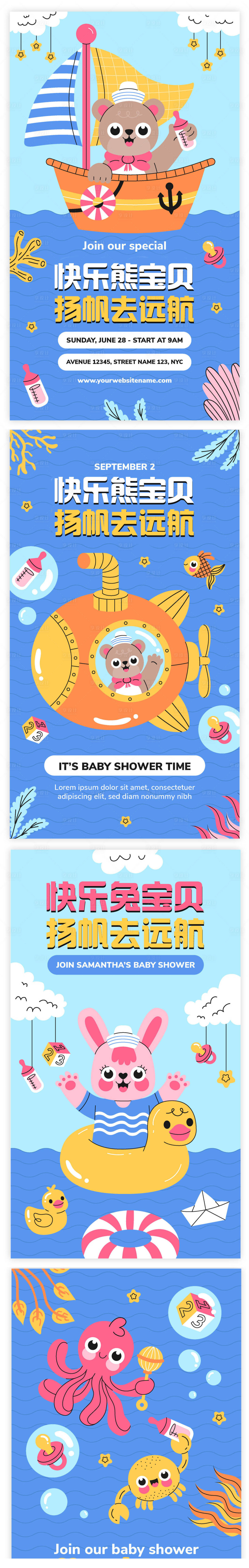 源文件下载【享设计】搜索编号：28340021555624218【H5海报】