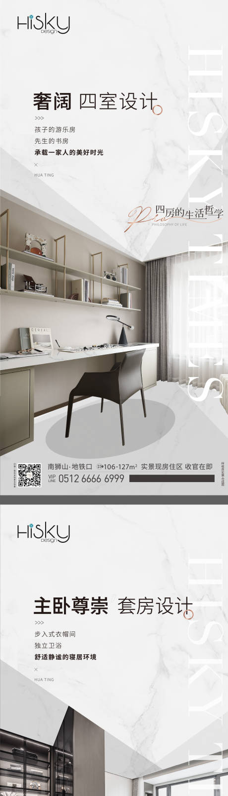 源文件下载【高端产品系列海报】编号：34610021605115926