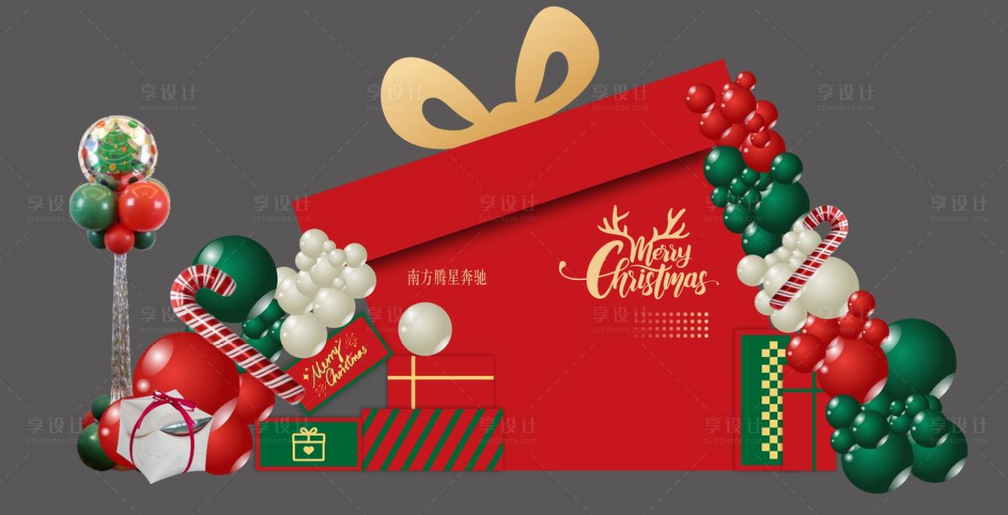 源文件下载【汽车美陈】编号：20590021328486745