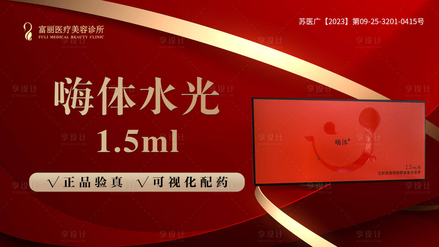 源文件下载【头图】编号：37970021357074325