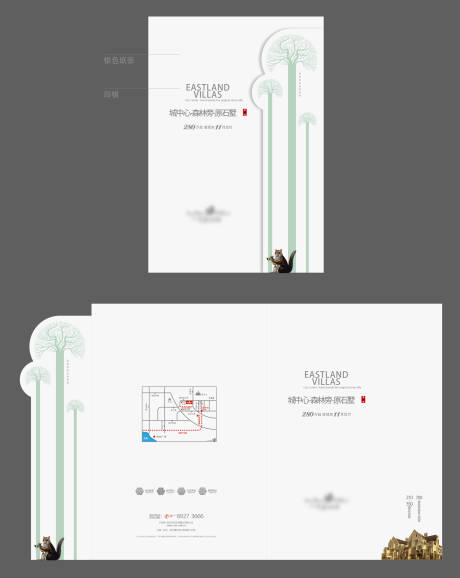 源文件下载【异型折页】编号：63290021710477967