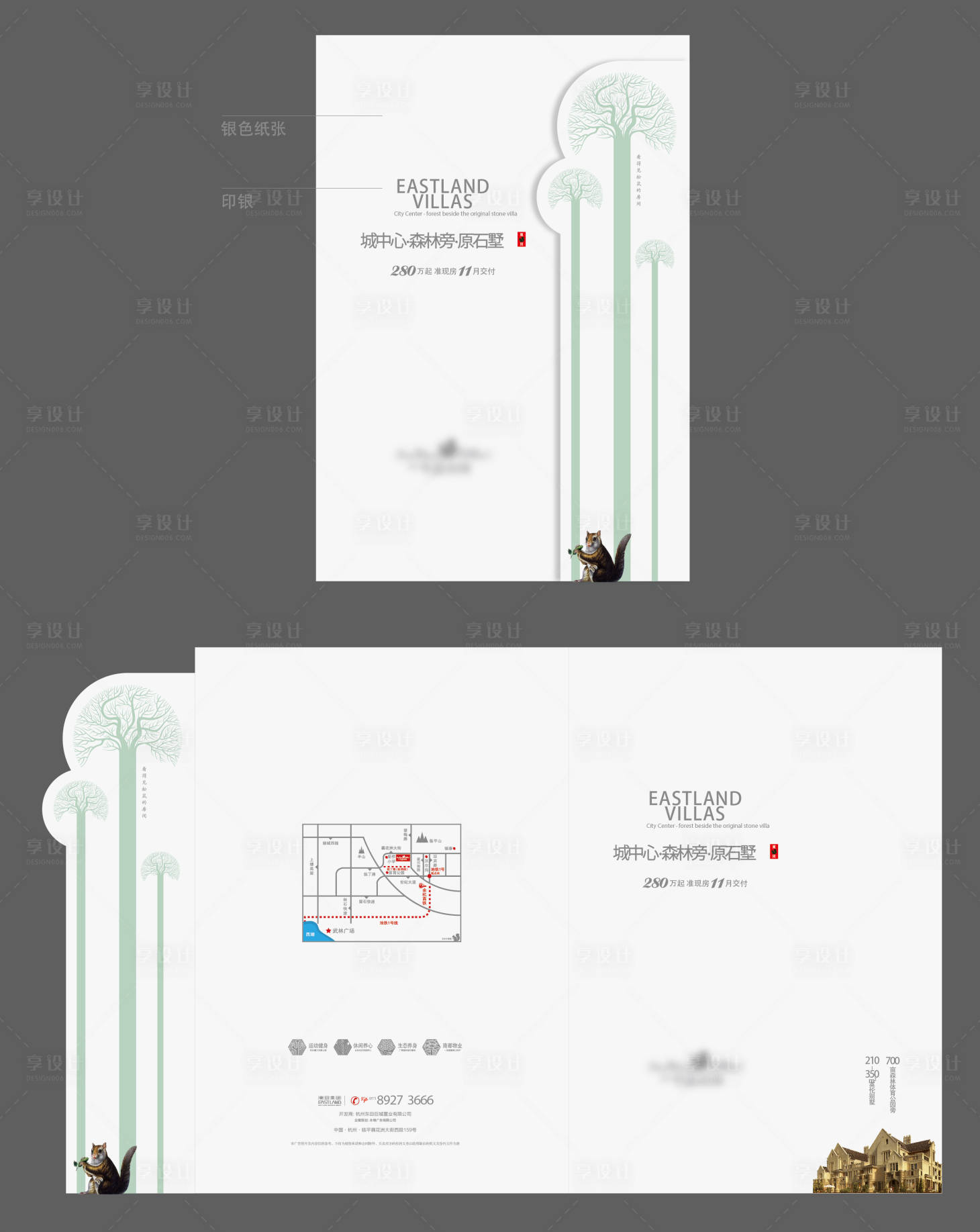 源文件下载【异型折页】编号：63290021710477967