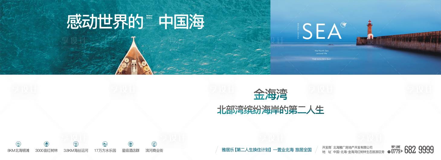 源文件下載【享設(shè)計(jì)】搜索編號：24790021421438852【主畫面】