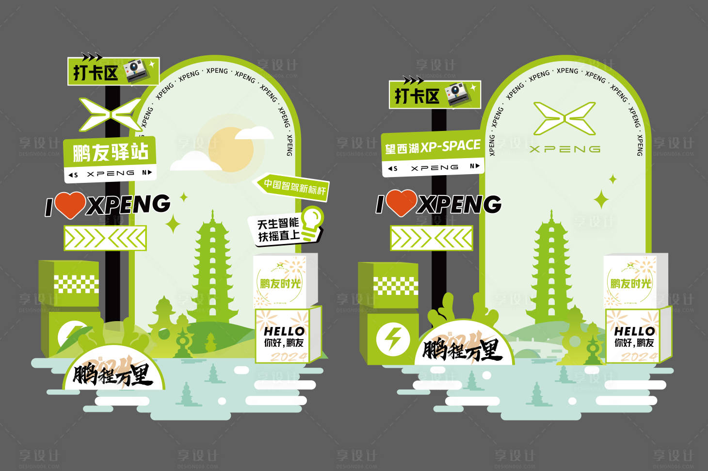 源文件下載【享設計】搜索編號：51610021809192802【汽車美陳】