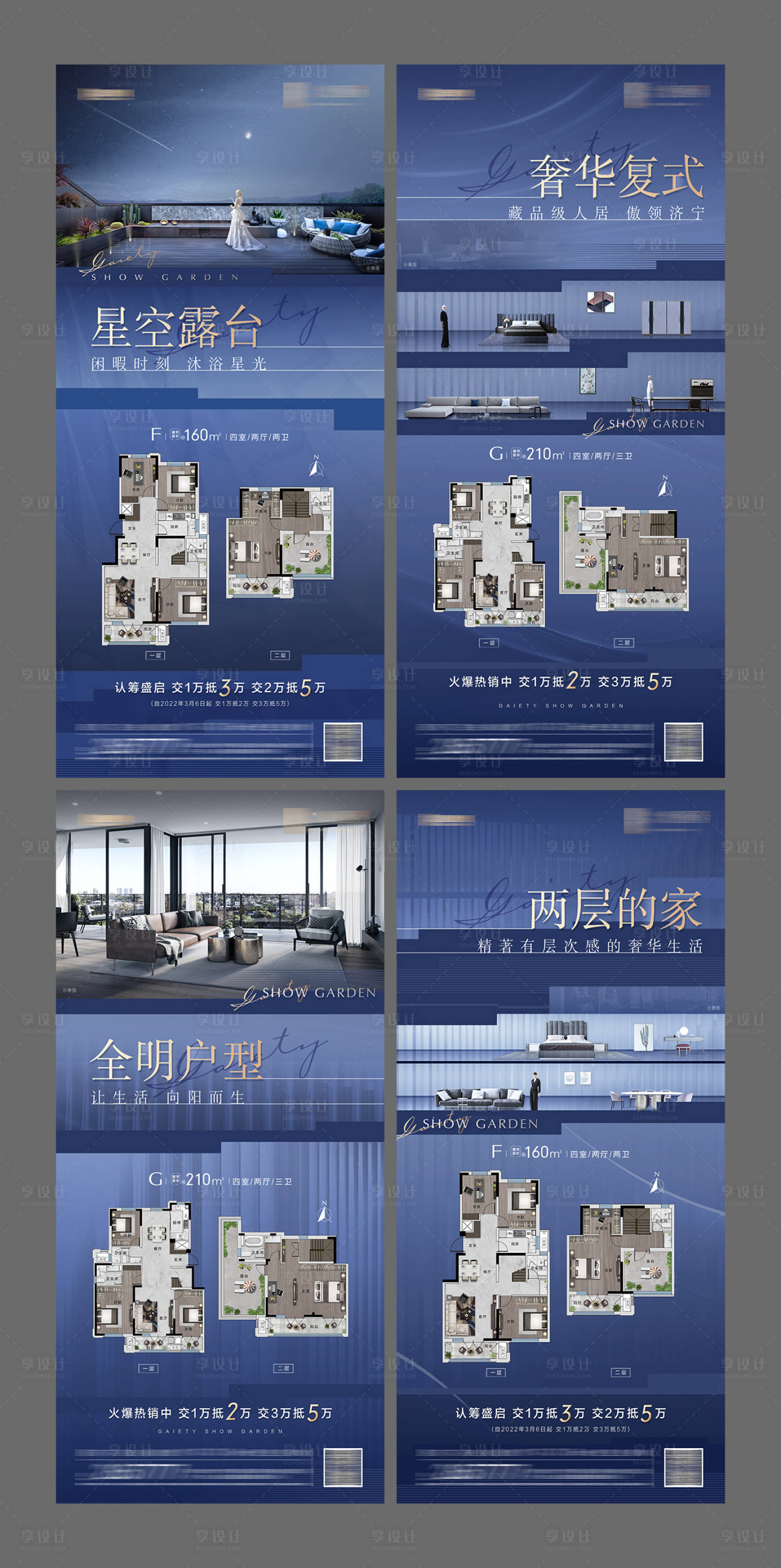 源文件下载【地产户型系列】编号：52250021701909320