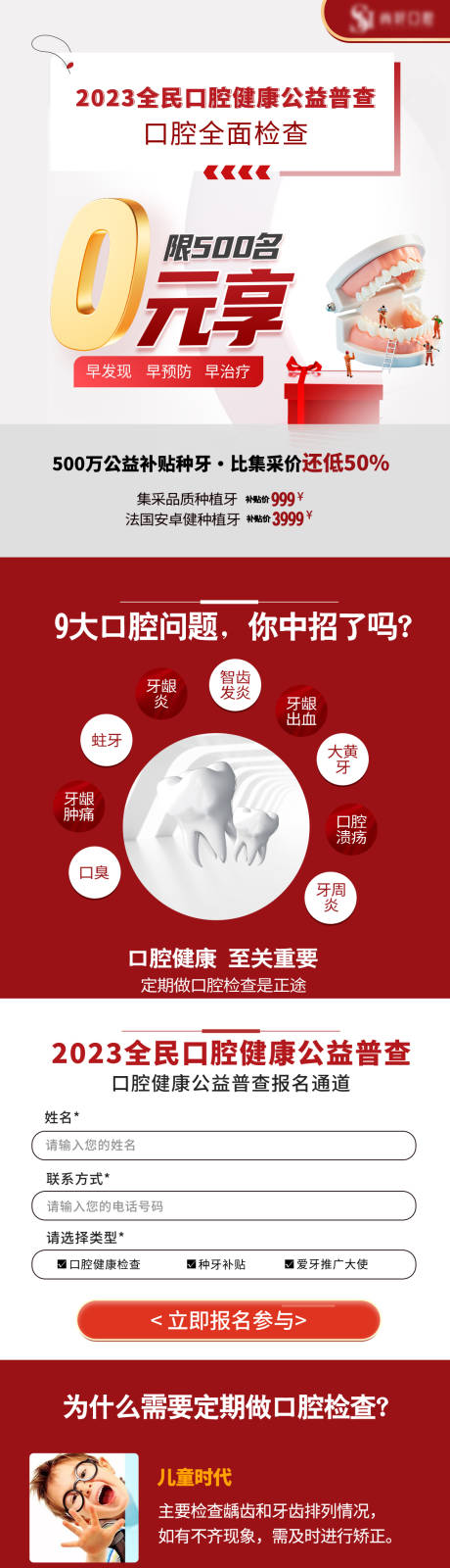 源文件下载【0元详情页】编号：14570021544952199