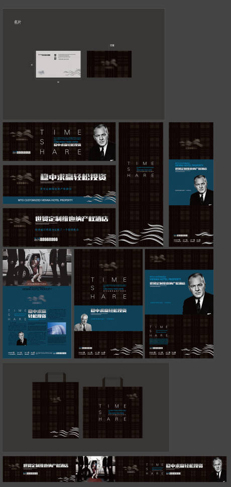 源文件下载【享设计】搜索编号：30000021696455165【提报主画面】