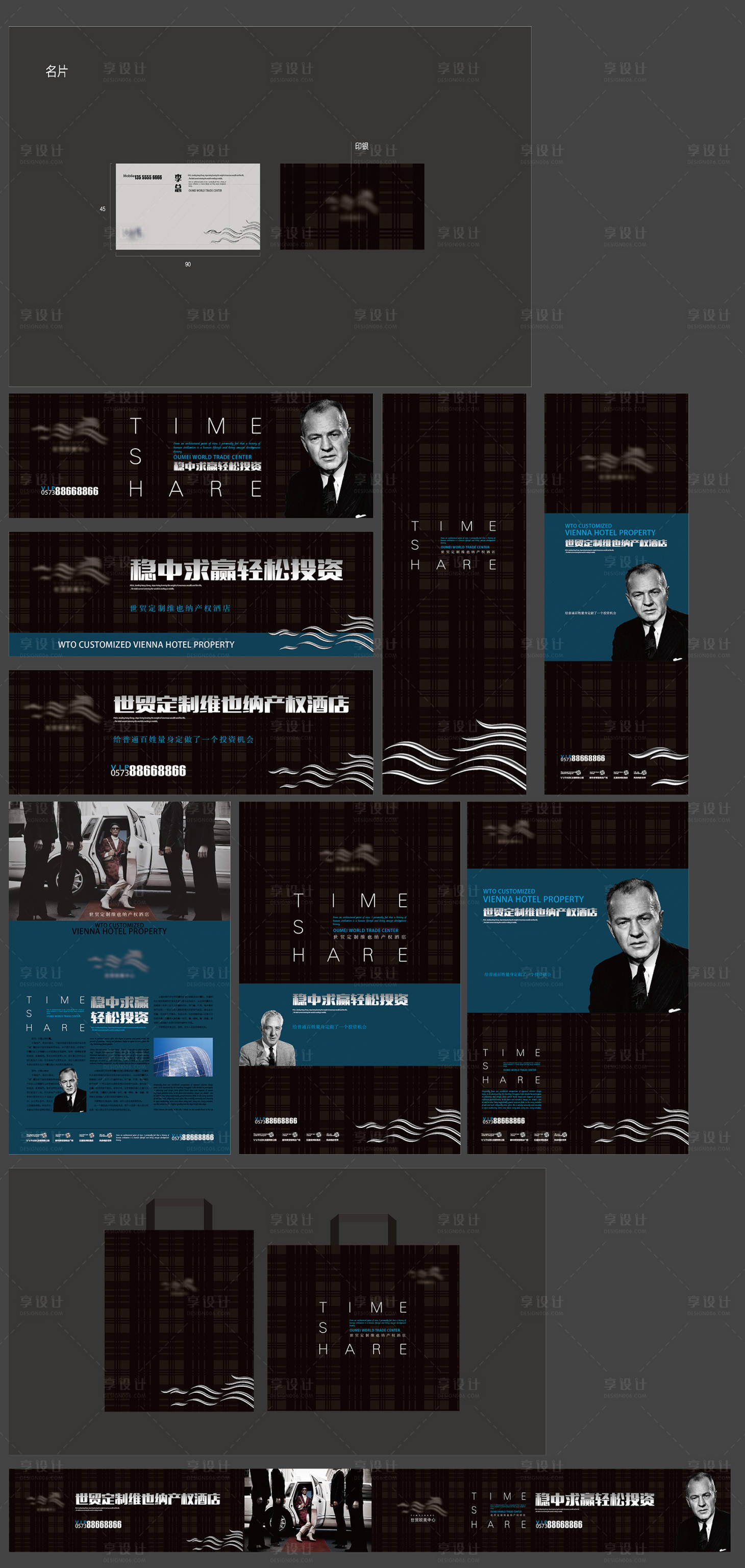 源文件下載【享設計】搜索編號：30000021696455165【提報主畫面】