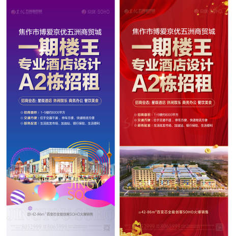 源文件下载【招租】编号：20240117114702996