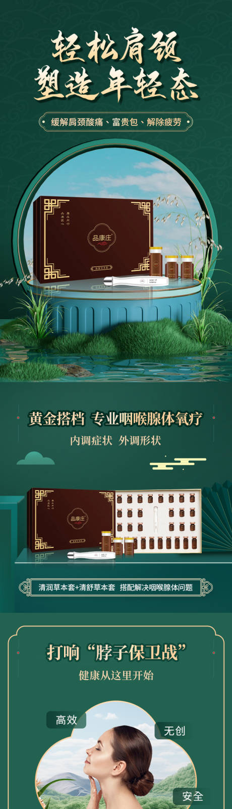 源文件下载【产品详情页】编号：19580021693617583