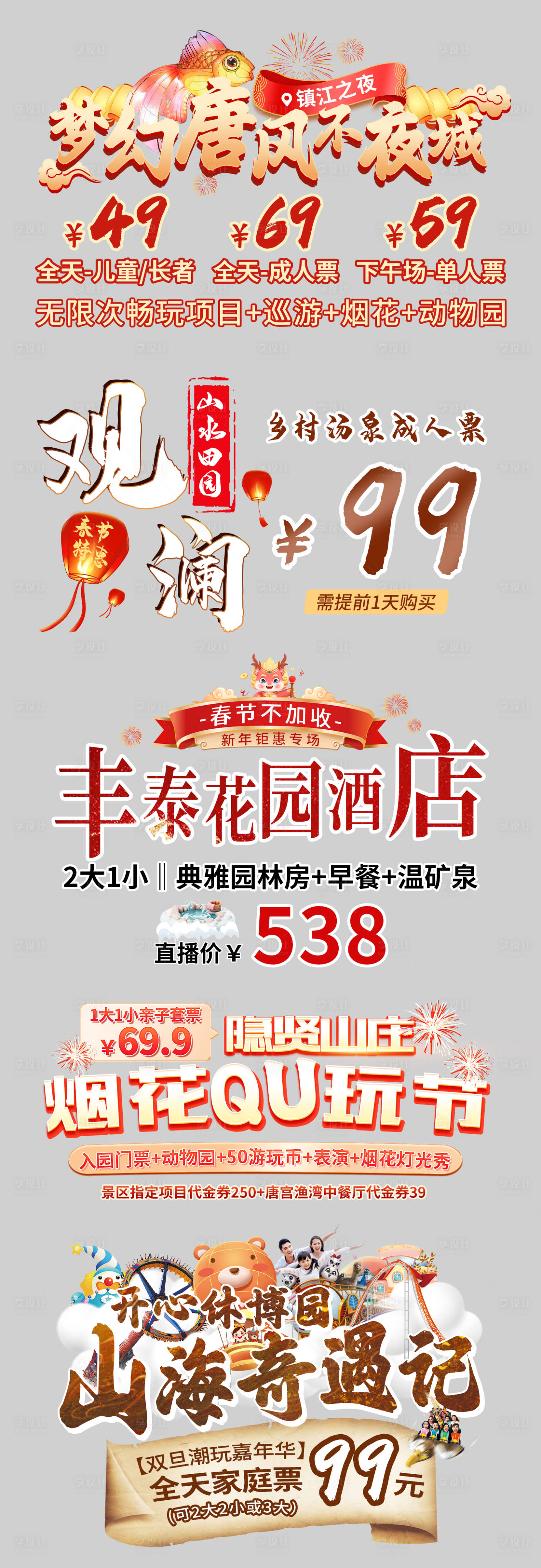 源文件下载【享设计】搜索编号：97470021524311996【直播贴片】