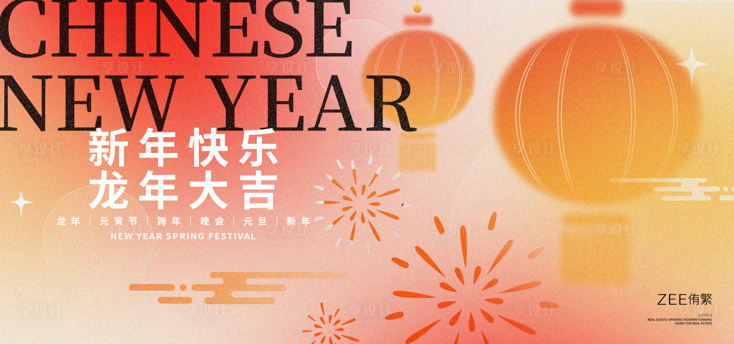 源文件下載【享設計】搜索編號：85530021809509997【元宵節燈會海報】