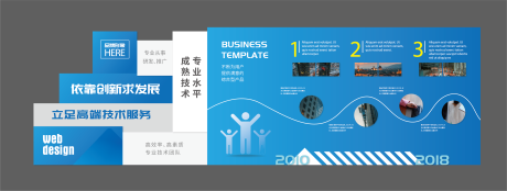 源文件下载【享设计】搜索编号：49180021483318576【企业户外展墙展板 】