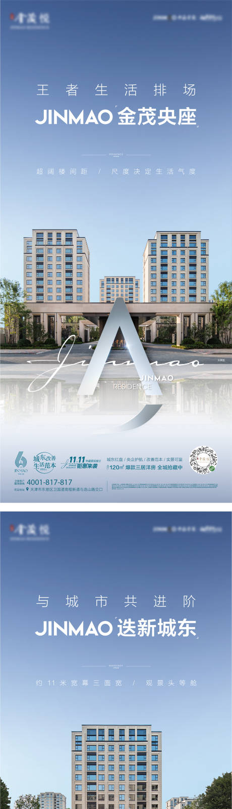 源文件下载【价值点单图】编号：48990021803073328