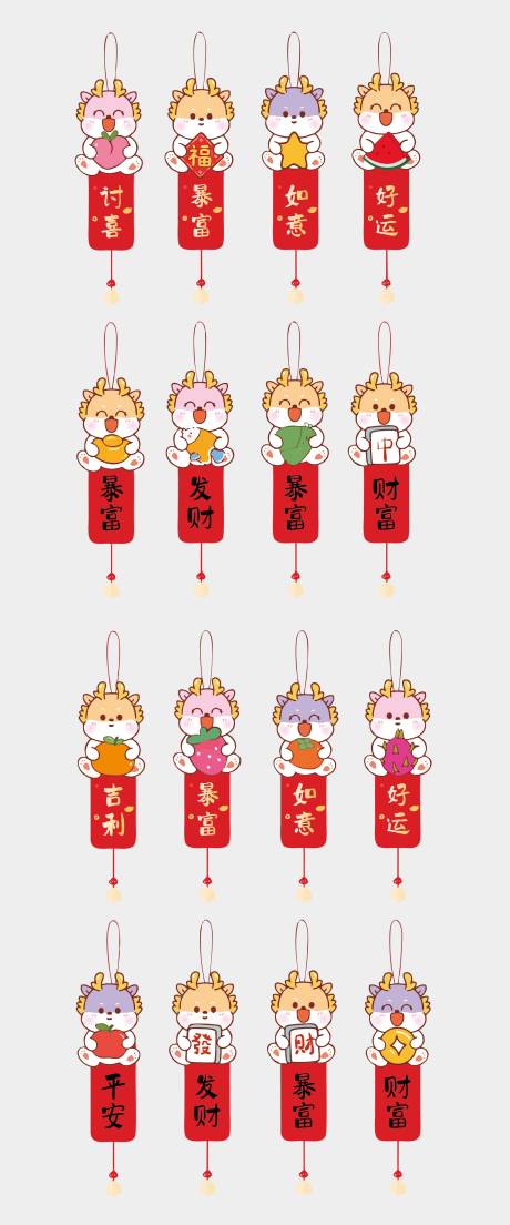 源文件下载【吊牌 】编号：16240021601704236