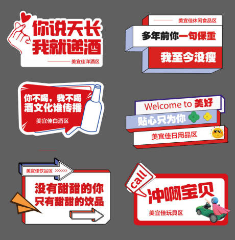 源文件下载【手举牌】编号：46380021705307511