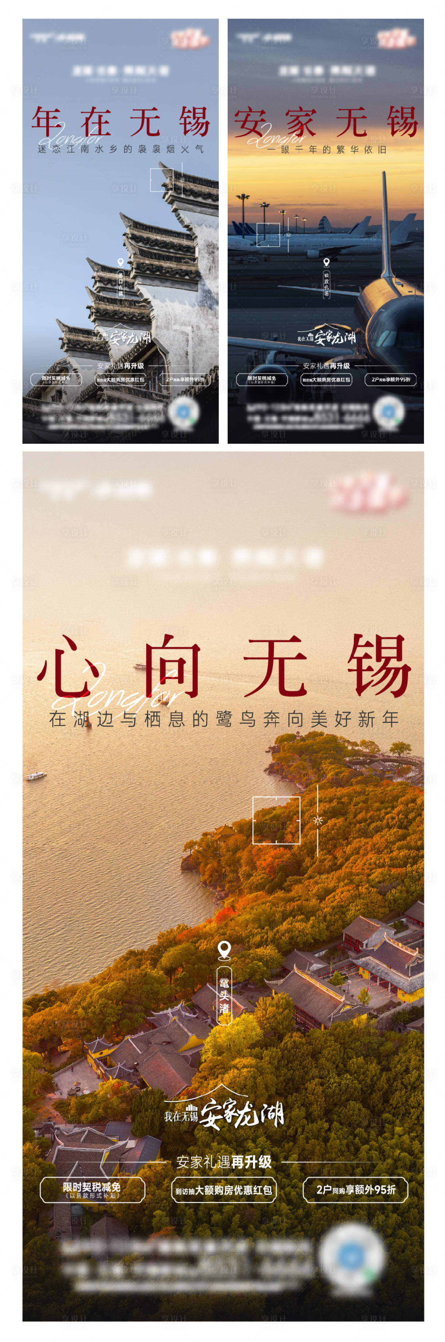 源文件下载【城市系列】编号：97770021745748924
