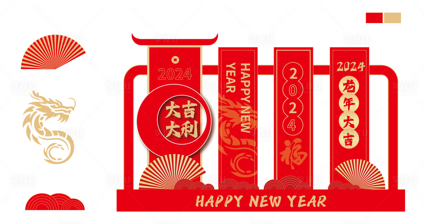 源文件下载【享设计】搜索编号：44580021759922405【新年美陈堆头设计】