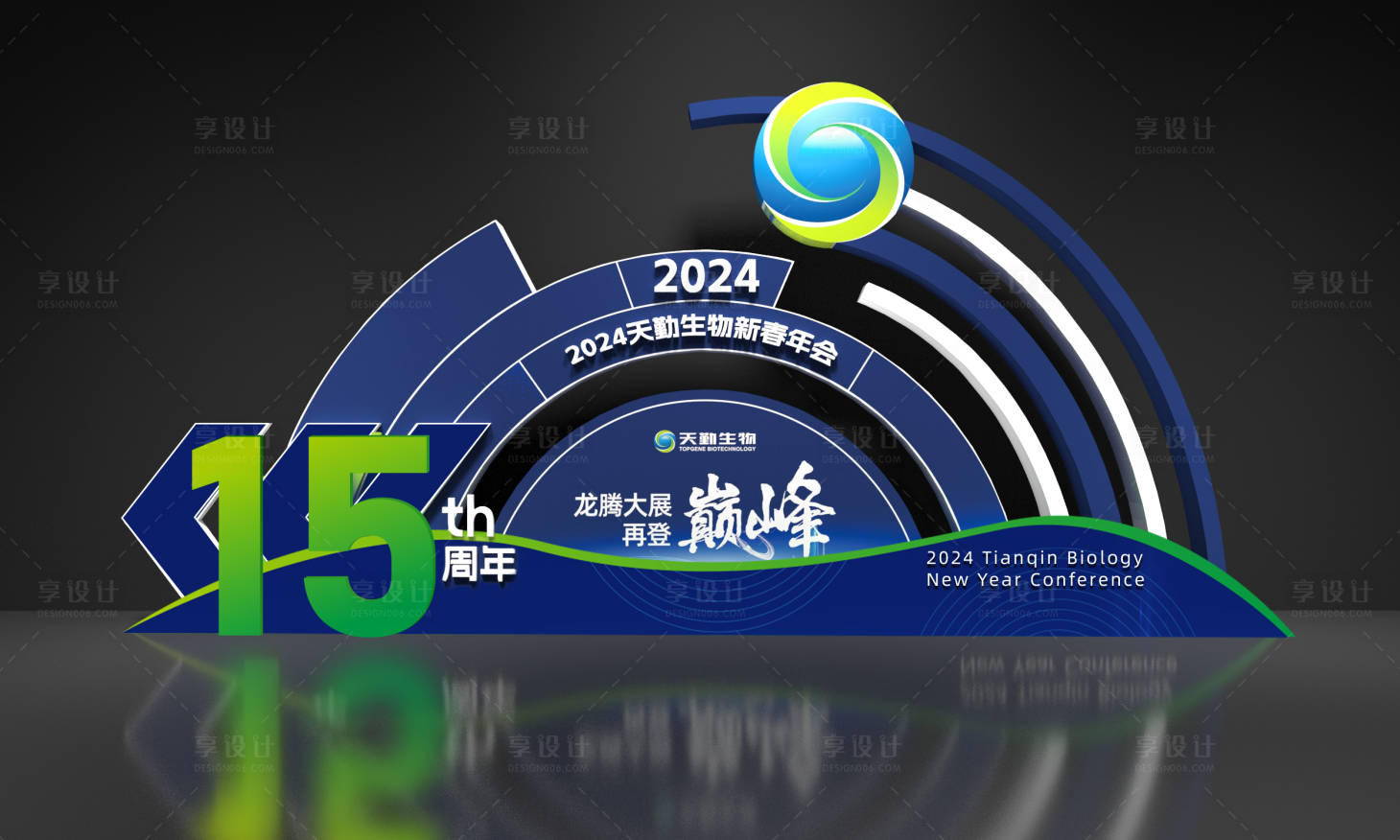 源文件下載【享設計】搜索編號：39050021362139606【打卡簽到背景】