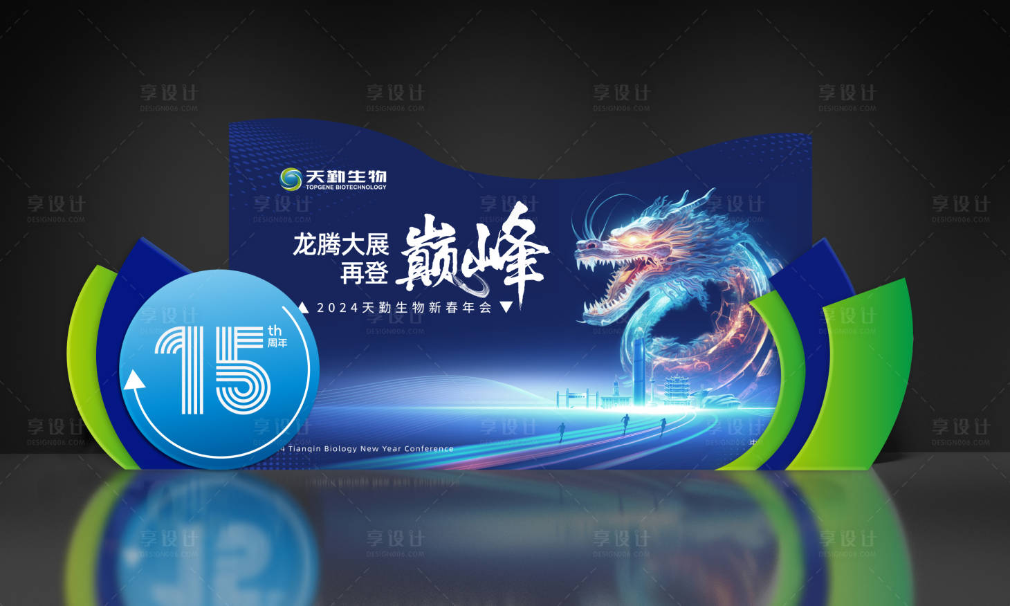 源文件下载【打卡签到背景】编号：83140021362144402