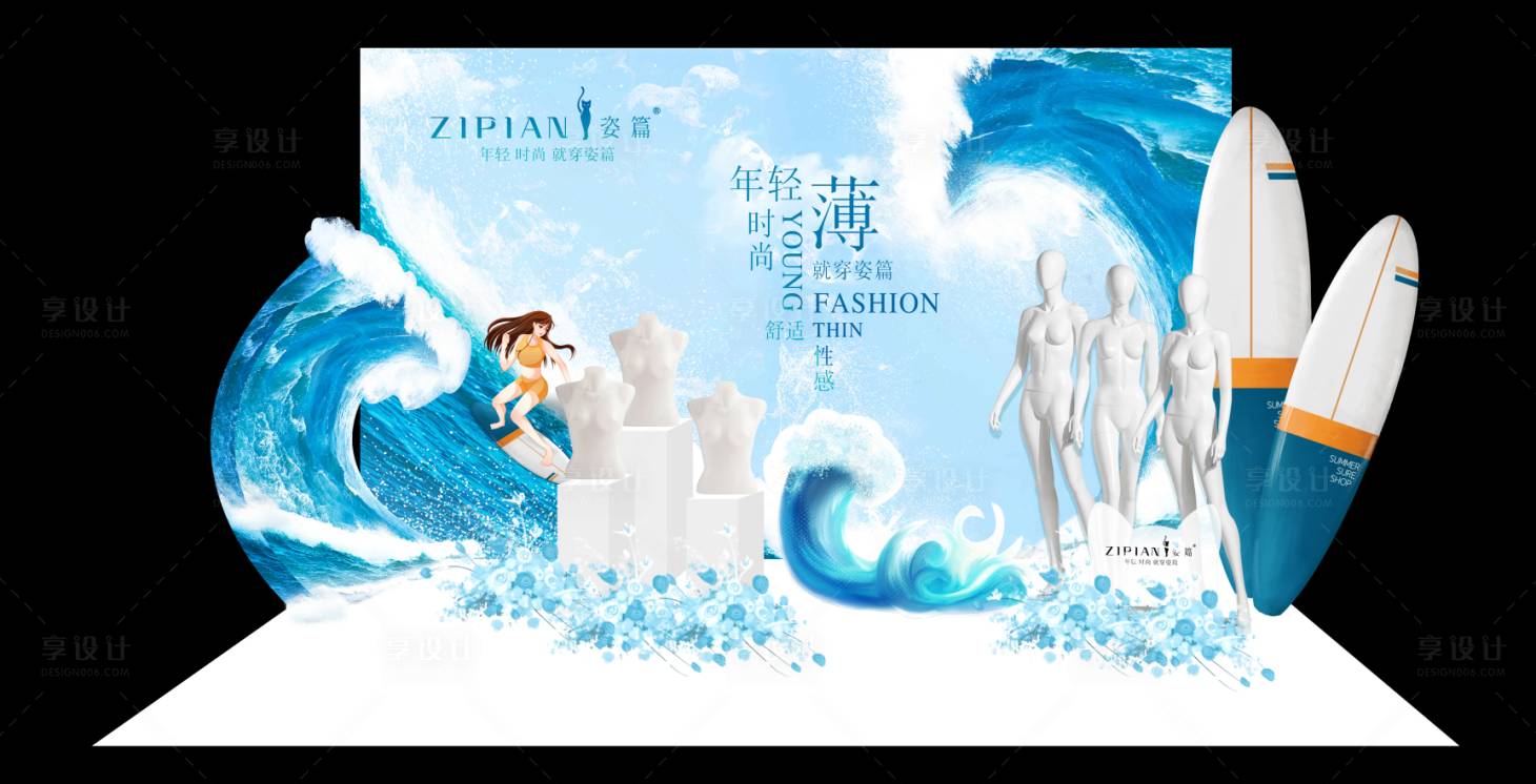 源文件下载【内衣静态展陈列效果】编号：42630021544823859