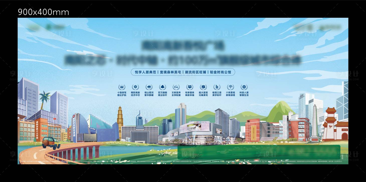 源文件下載【享設(shè)計】搜索編號：27980021612992901【鼠標(biāo)墊】