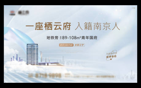 源文件下載【地產高端主畫面】編號：61750021497727725