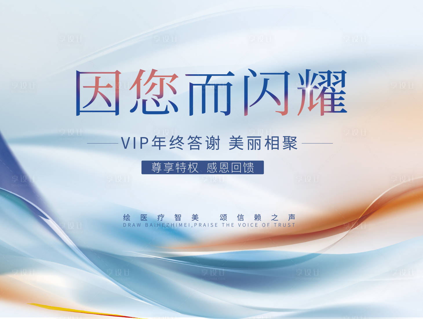 源文件下载【沙龙  】编号：86130021341691790