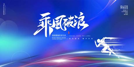 源文件下载【享设计】搜索编号：70370021275572106【年会背景板】