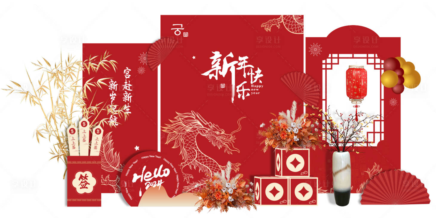 源文件下載【享設(shè)計(jì)】搜索編號(hào)：25780021482059640【春節(jié)堆頭】