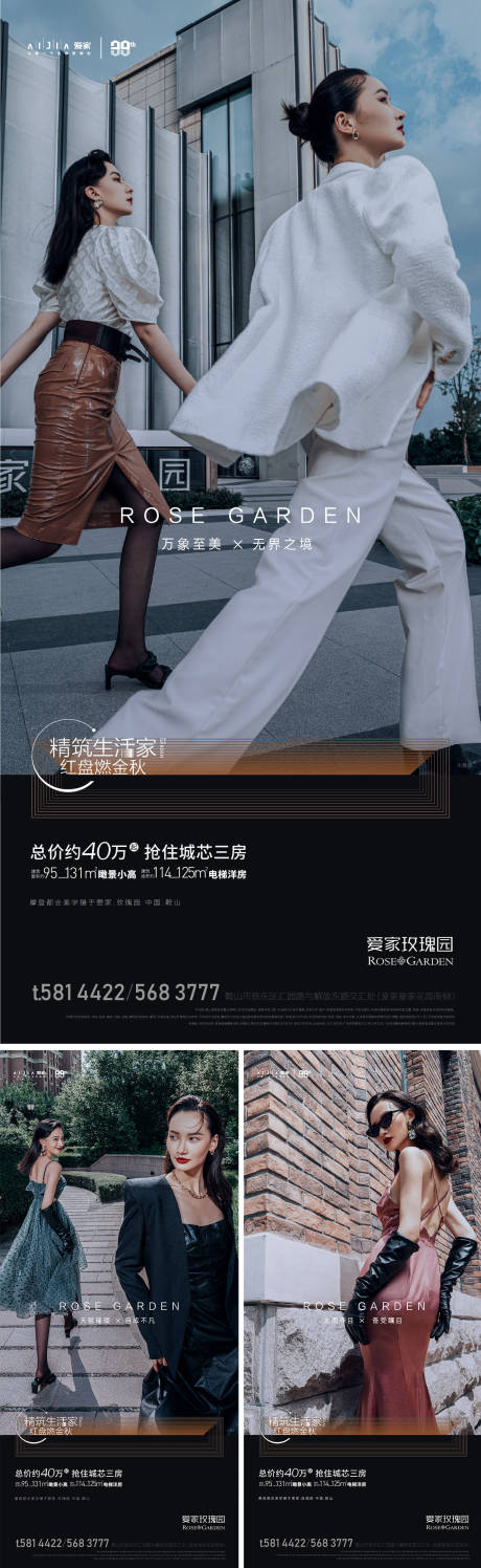 源文件下载【价值点系列稿提案】编号：89140021423114109