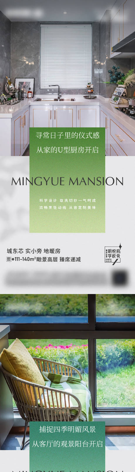 源文件下載【享設計】搜索編號：93190021478255594【戶型價值點系列】