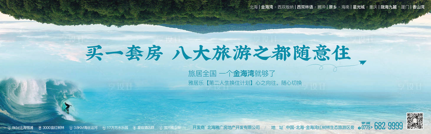 源文件下载【享设计】搜索编号：34270021395317930【主画面】