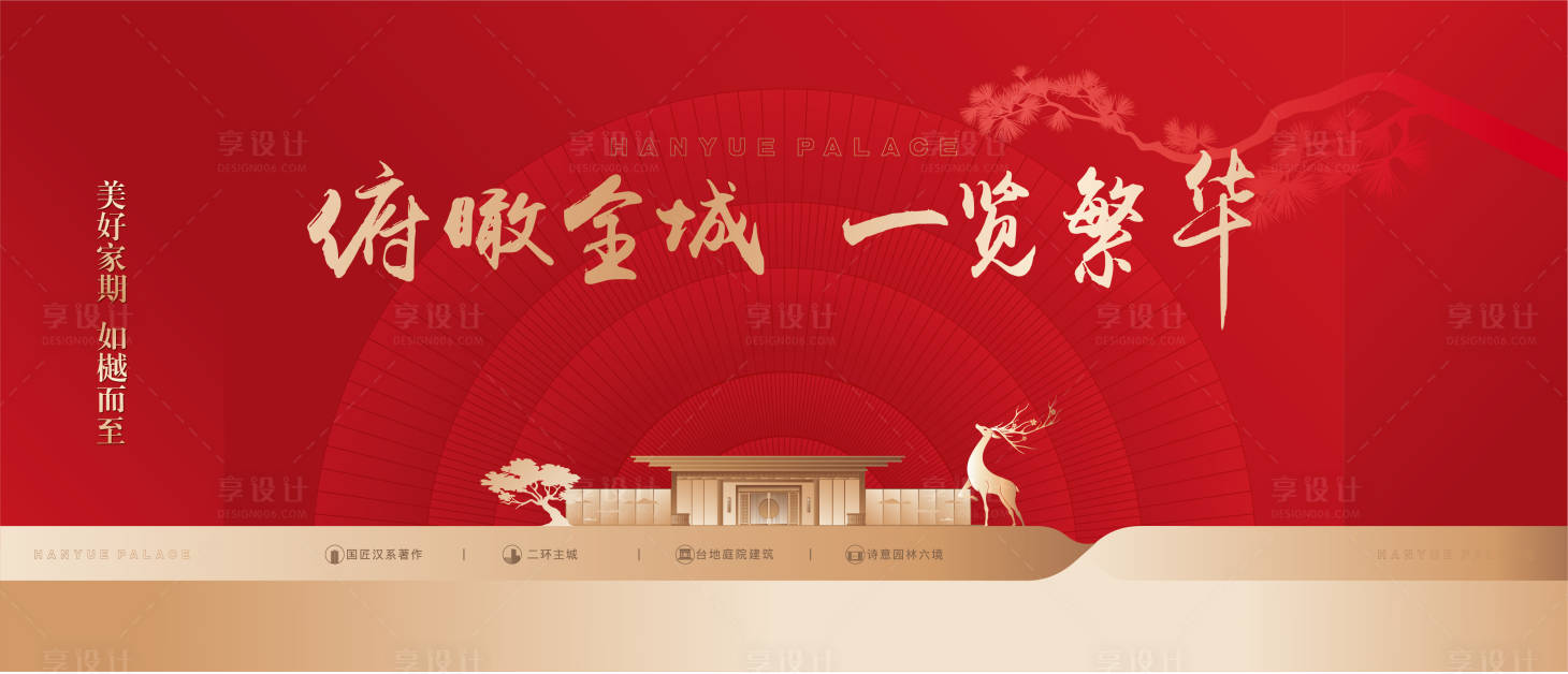 源文件下載【享設(shè)計(jì)】搜索編號(hào)：33430021714151194【歡迎回家】