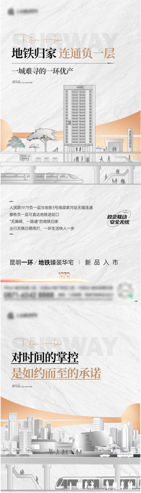 源文件下载【地产 】编号：34500021348363133