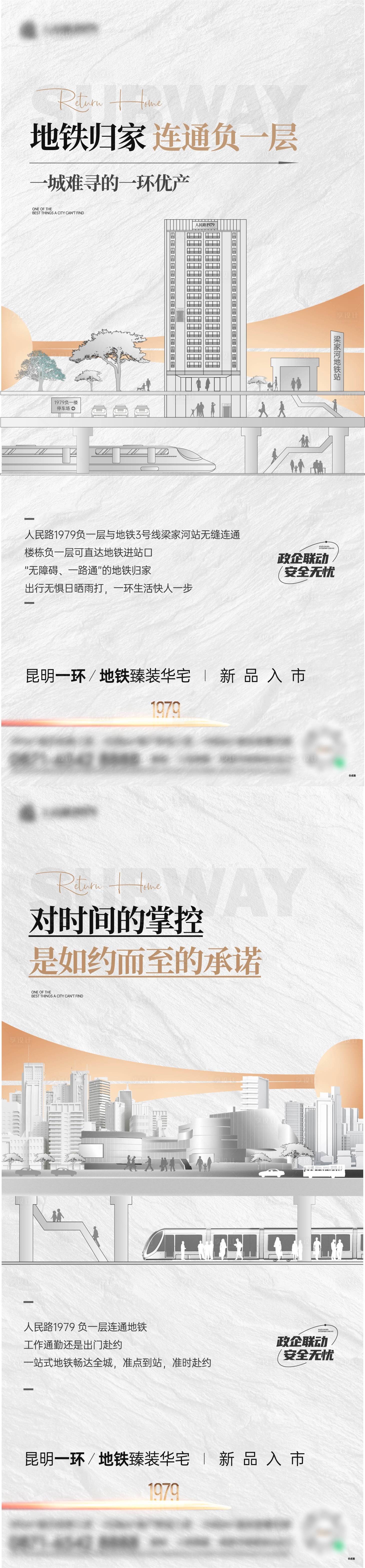 源文件下載【享設計】搜索編號：34500021348363133【地產 】