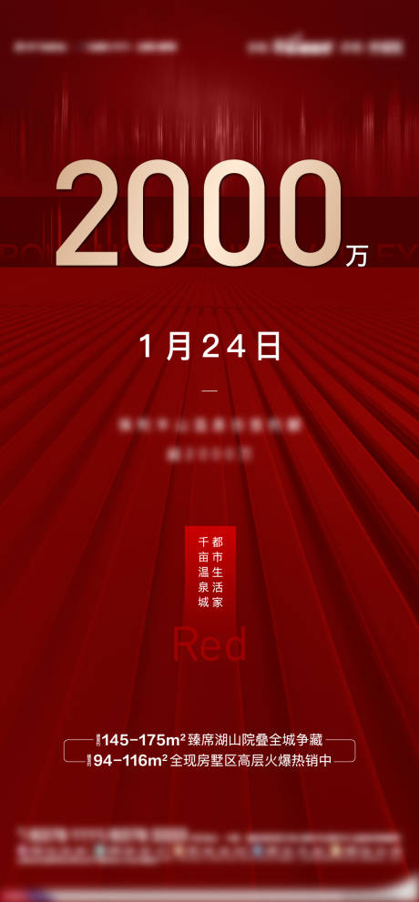 源文件下載【熱銷單圖】編號：85820021494581783