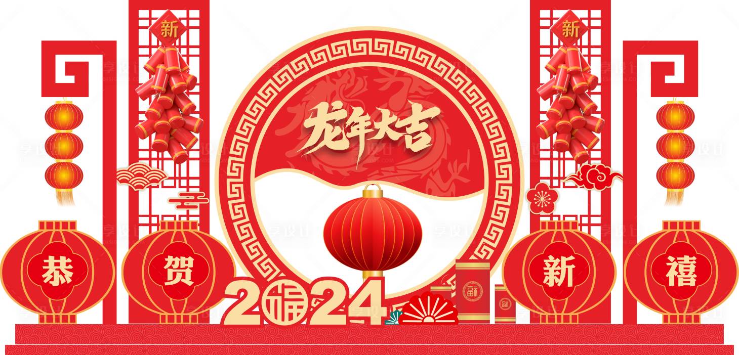 源文件下载【新春美陈】编号：54940021526933269
