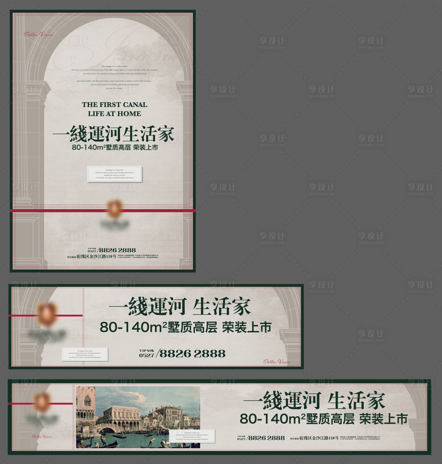 源文件下载【提报主画面】编号：33660021677403045