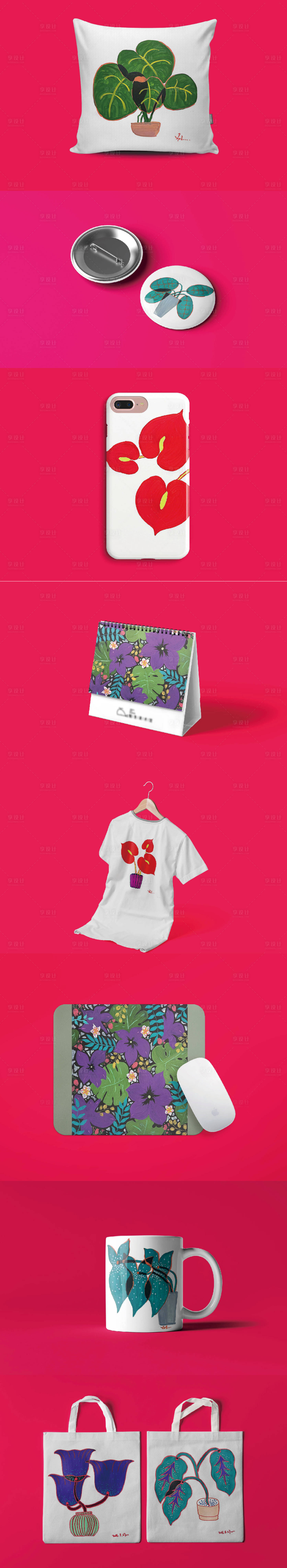 源文件下载【享设计】搜索编号：77600021446491956【手绘文创样机】