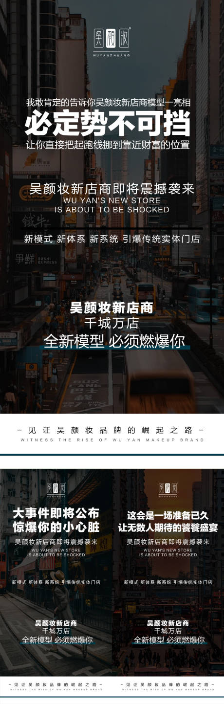 源文件下载【招商海报 】编号：27170021596652832