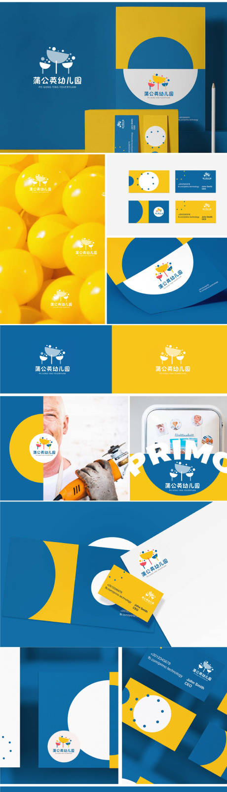 源文件下載【享設(shè)計(jì)】搜索編號(hào)：56820021369862311【幼兒園logo提案設(shè)計(jì)】