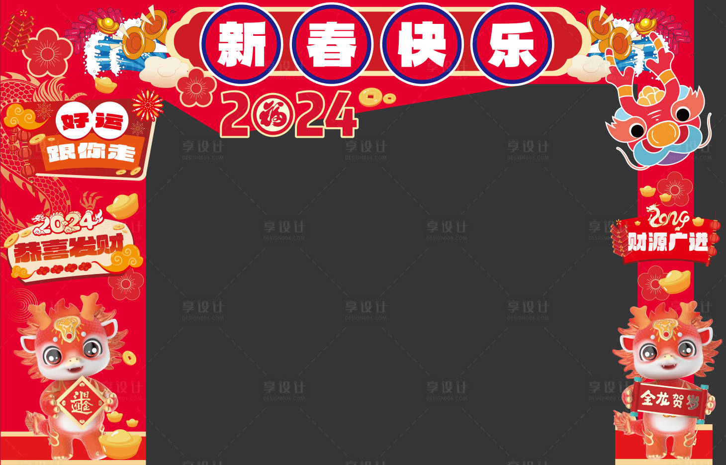 源文件下载【2024新年龙门架】编号：10370021822086852