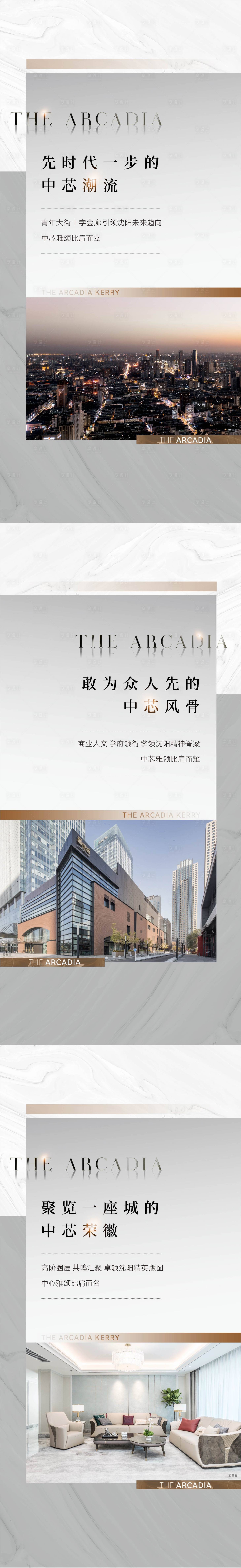 源文件下载【享设计】搜索编号：55340021329109245【价值点海报 】