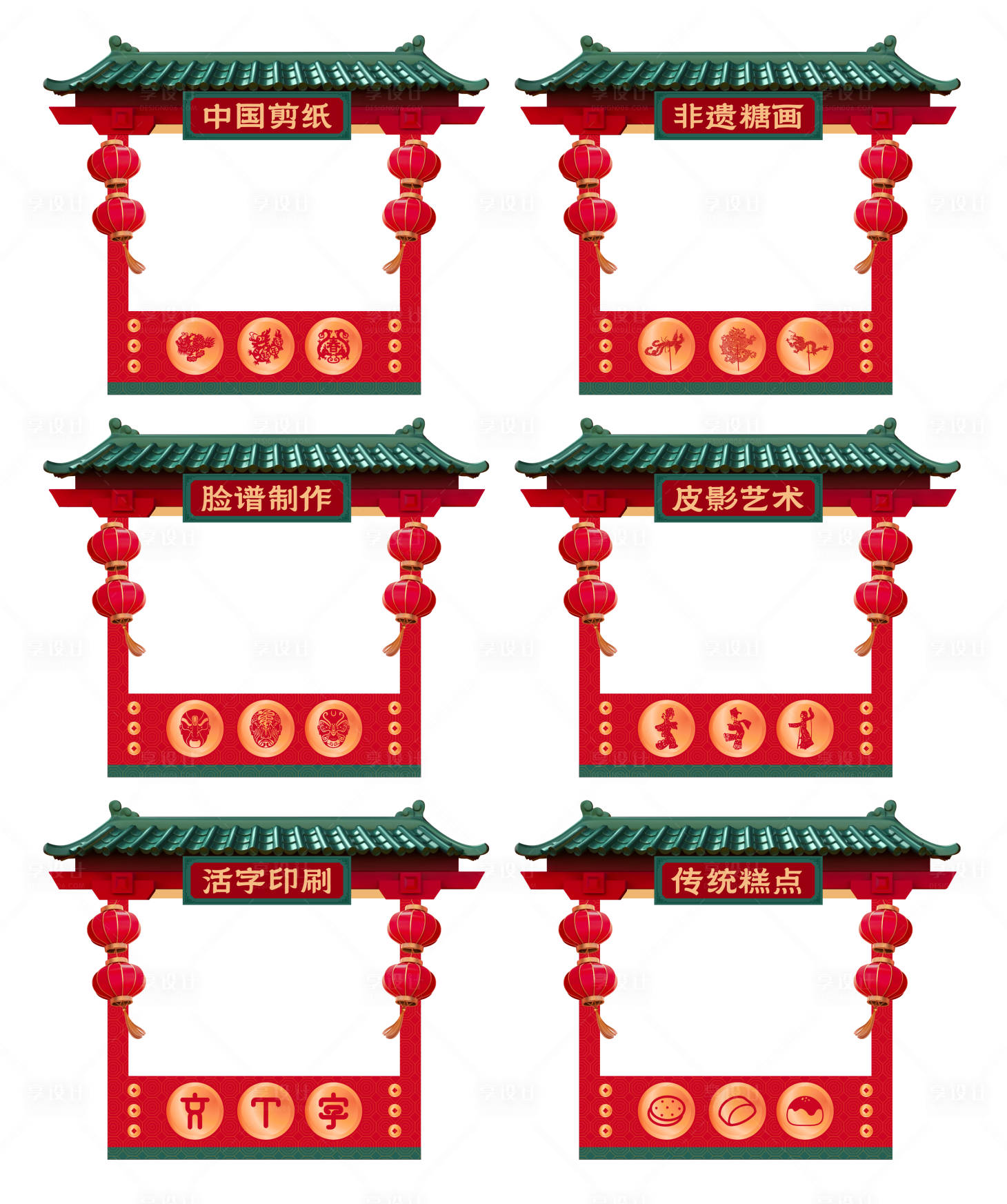 源文件下载【享设计】搜索编号：62990021799099774【非遗新春摊位市集美陈】