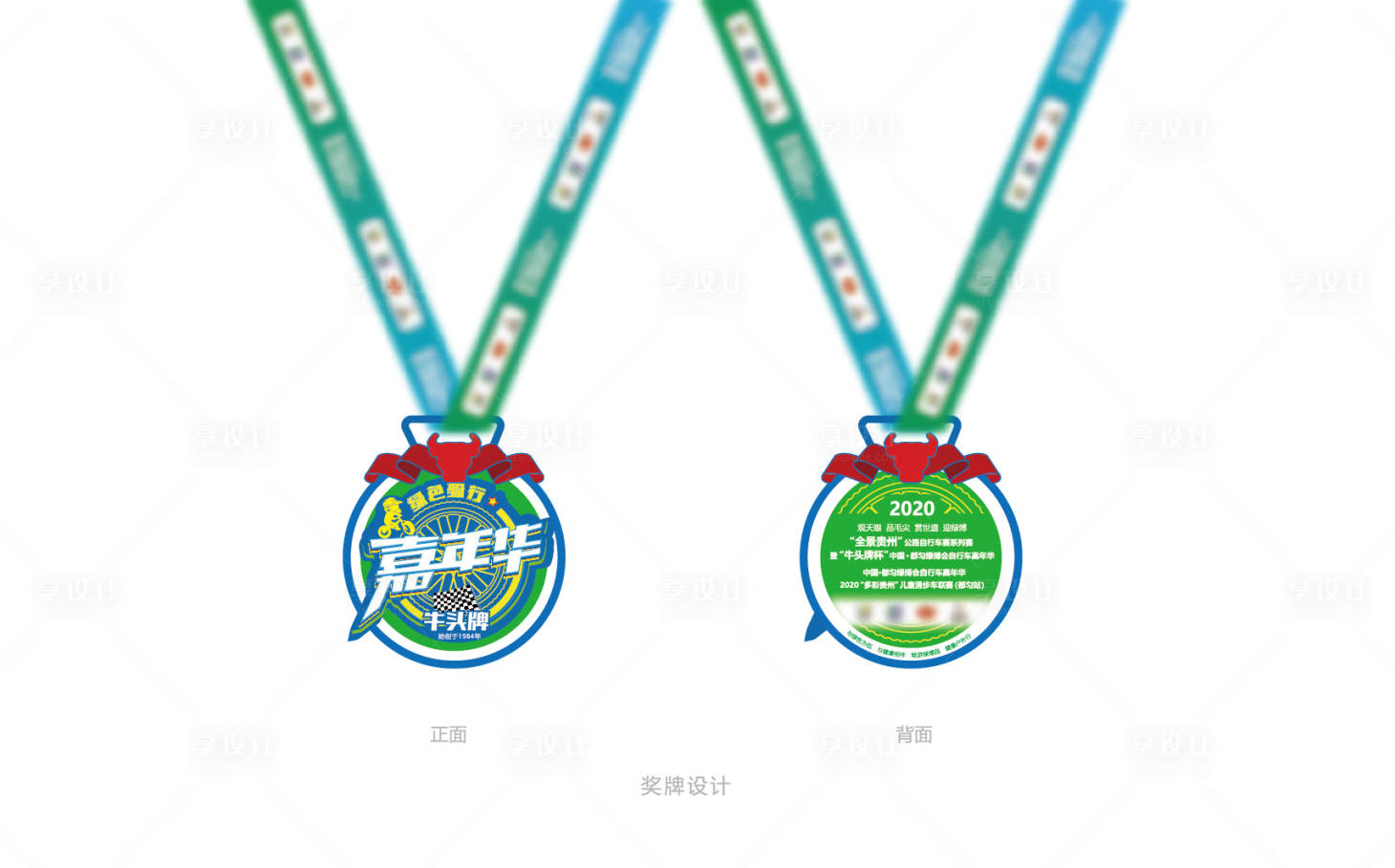 源文件下载【享设计】搜索编号：39710021449377729【比赛奖牌】