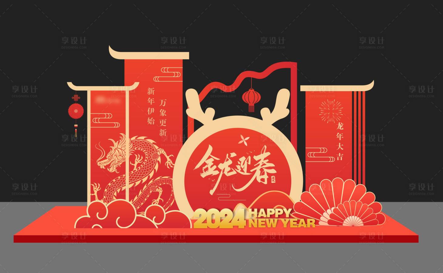 源文件下载【新年美陈装置】编号：16780021528834215